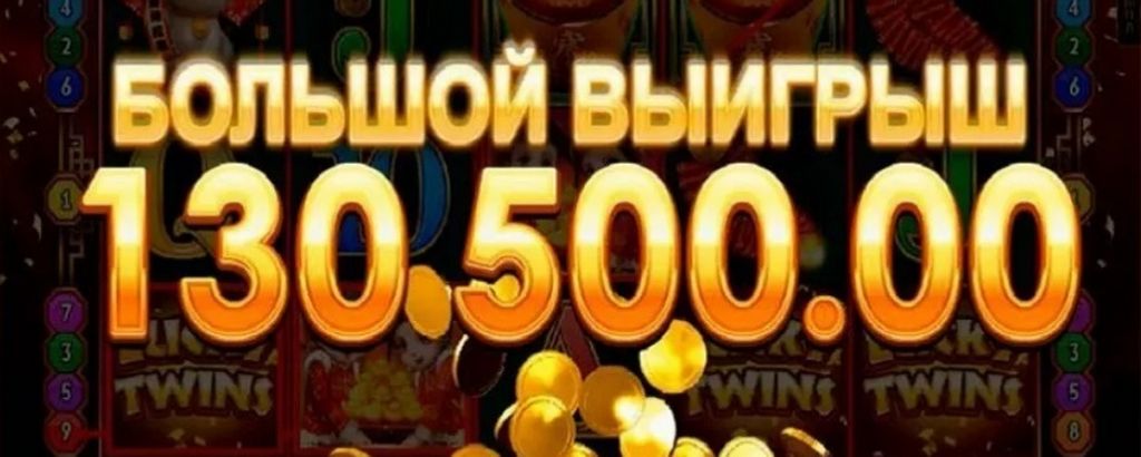 Привилегии на официальном сайте игорного заведения «Лев»