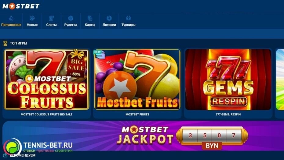 Best Casinos Accepting AZN, Visa, and Mastercard 17
