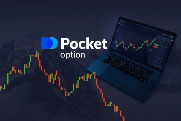 Explore the Benefits of Pocket Option Demo