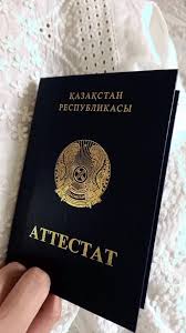 Купить диплом в Люберцах по 3