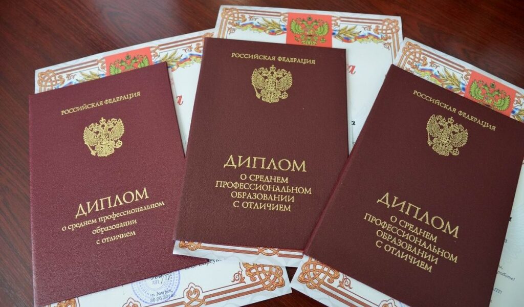 Купить диплом в Люберцах по 3