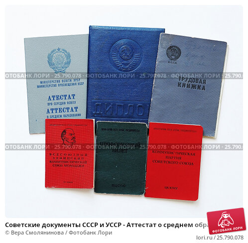 Купить диплом в Пятигорске на