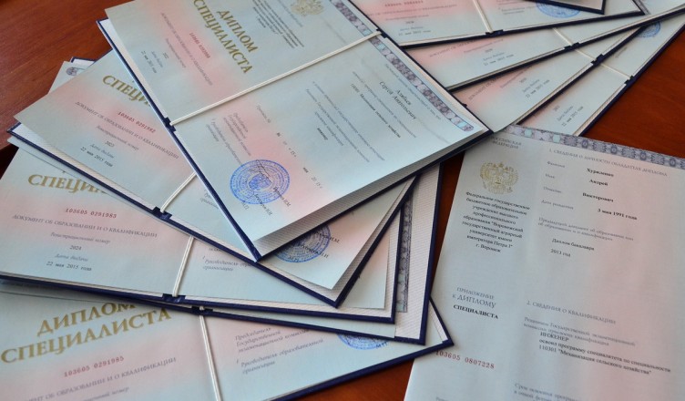 Купить диплом любого года выдачи - Как и где приобрести качественный диплом Купить диплом любого года выдачи - Как и где приобрести качественный диплом